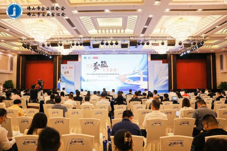 喜報(bào)丨昇輝控股榮登佛山制造業(yè)百?gòu)?qiáng)榜，高質(zhì)量發(fā)展再獲嘉獎(jiǎng)