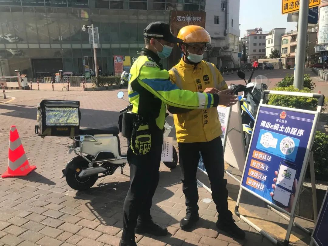用科技賦能，昇輝控股助力摩電整治