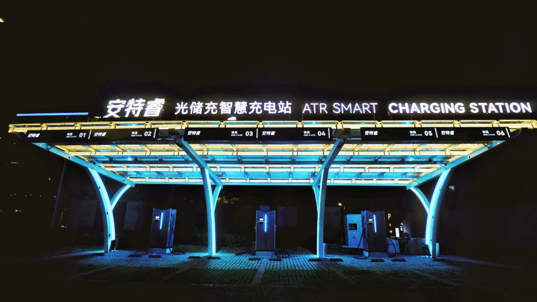 電價狂飆？莫慌！——光儲充助力充電場站升級，還用戶“充電自由”