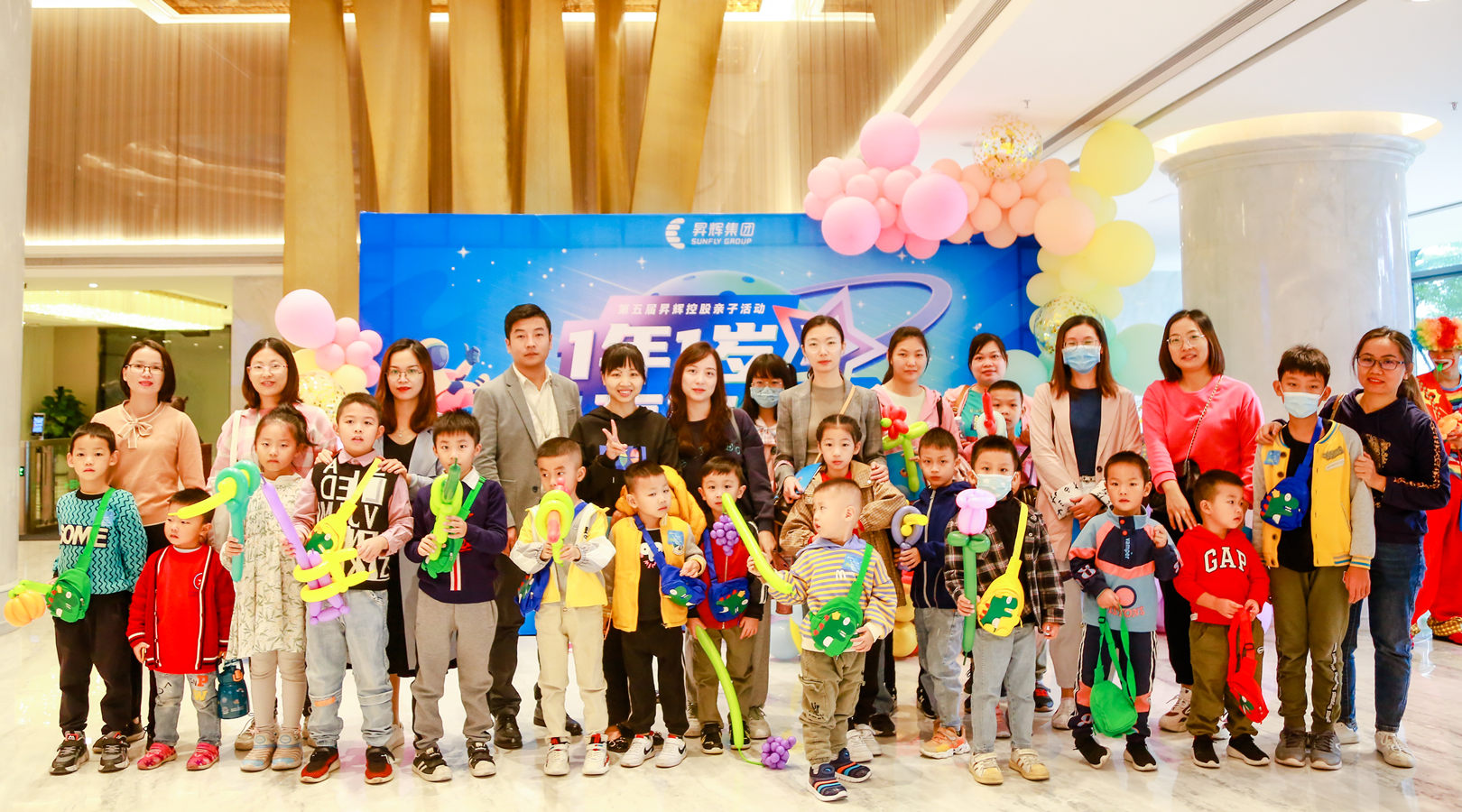 第五屆員工親子活動(dòng)丨1年1歲，有你相伴