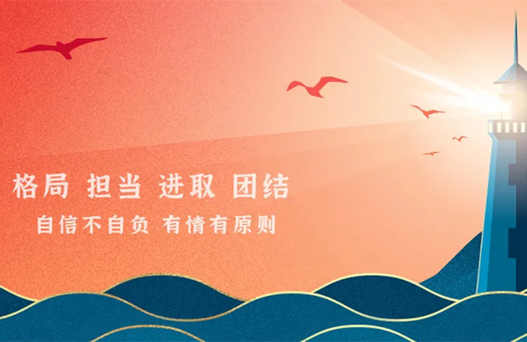 重塑格局引領(lǐng)革新，二次創(chuàng)業(yè)再攀高峰|昇輝集團(tuán)董事長2022新春致辭